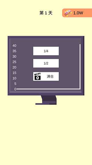 一万到一亿最新版