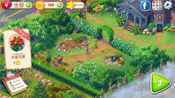 茉莉的花园最新版破解版