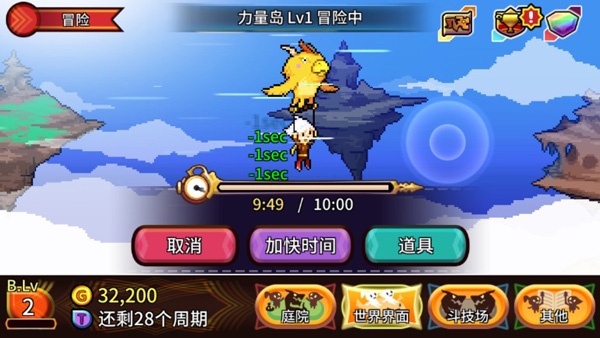 口袋育龙师官方版(Destination Dragons)