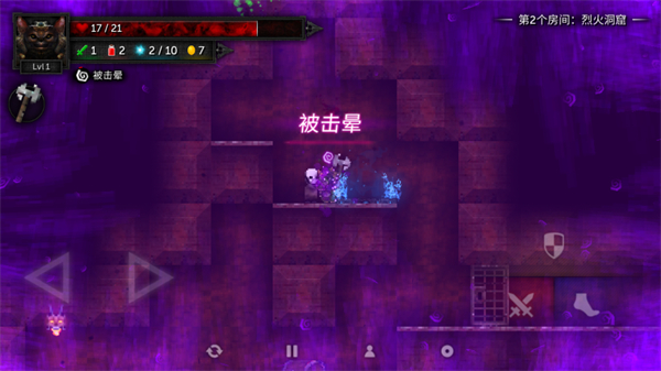 烛火地牢2手机中文版(Tallowmere2)