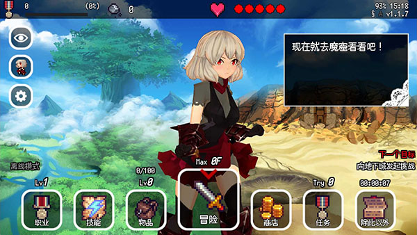 B100X手游最新版