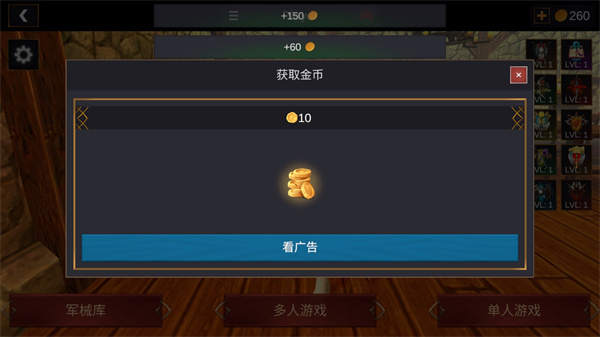 超神战士训练师破解版无限金币最新版