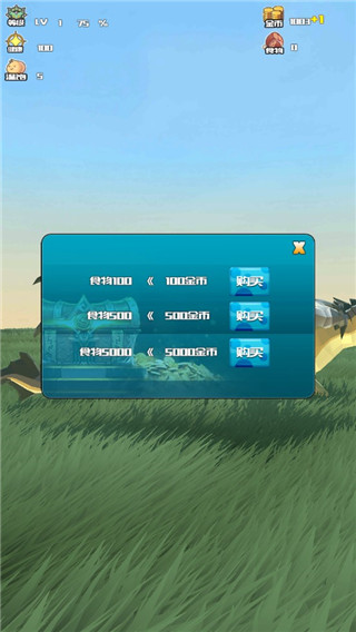 巨龙养成计划手机版