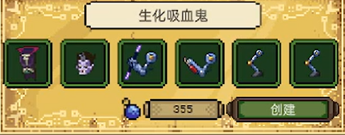 亡灵巫师(Necrosmith)