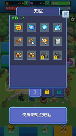 野生城堡最新版游戏