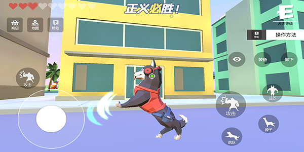 普通的狗哥模拟器官方版