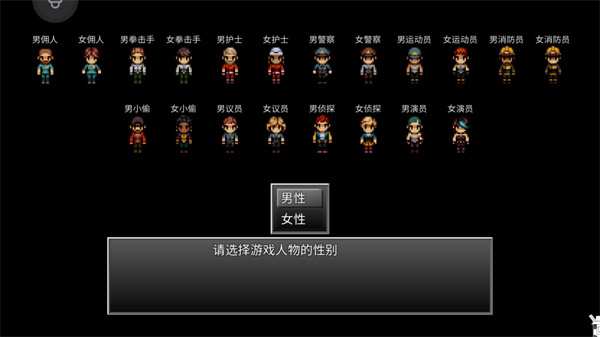 末日竟在我身边2手机版