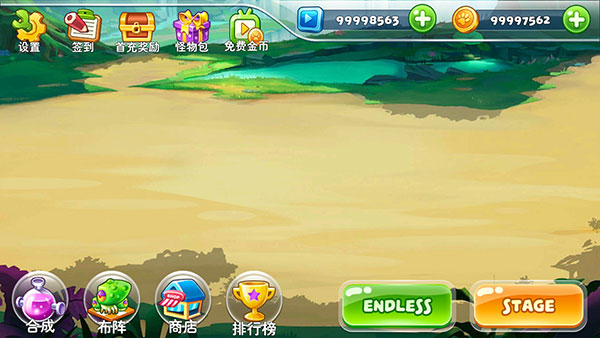 怪物工厂2破解版中文版