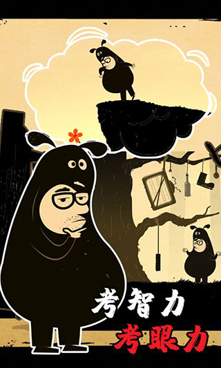 办公室冒险破解版全章节解锁