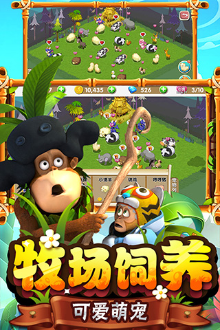 熊出没之熊大农场九游版
