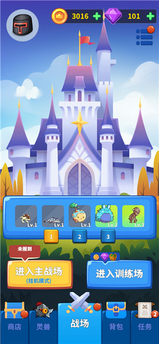 勇者试炼守卫最新版