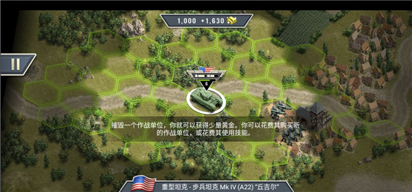 1944燃烧的桥梁官方版(Burning Bridges)