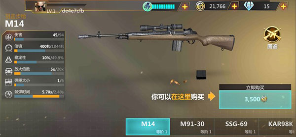 狙击前沿中文版(Sniper Frontier)