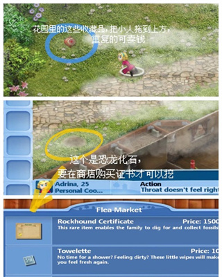 虚拟家庭2官方版(Virtual Families 2)
