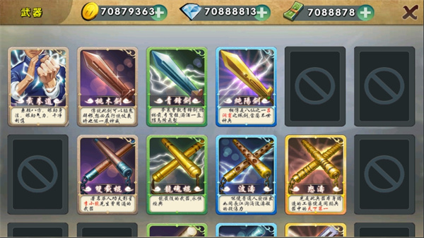 真功夫激战中文版