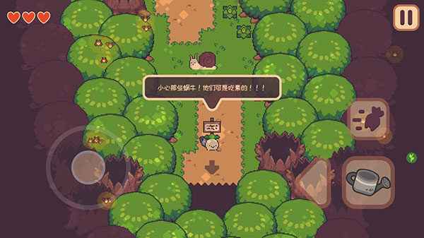 大头菜小子逃税了完整版中文手机版