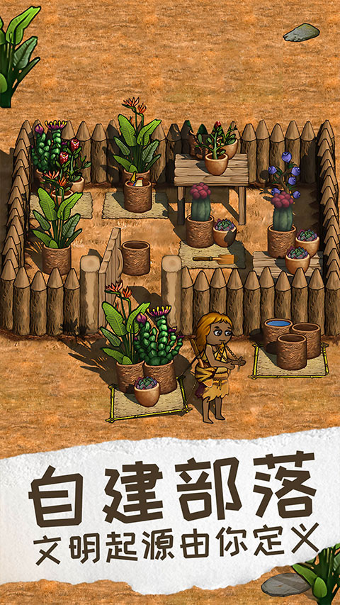 希望之村2来生官方版