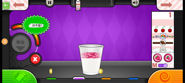 老爹果汁店中文最新版