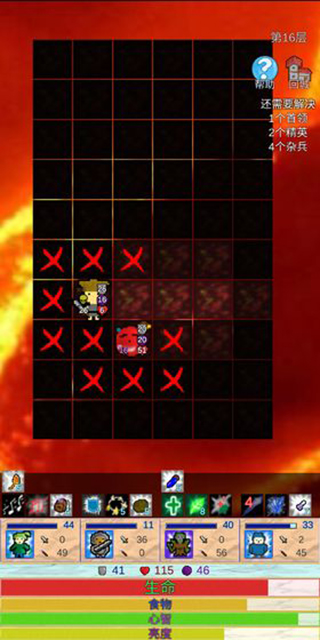 放置冒险村官方版