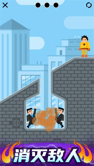 爆破突击官方正版