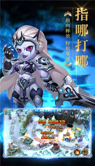 梦幻金字塔最新版