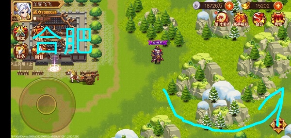 乱世曹操传华为版