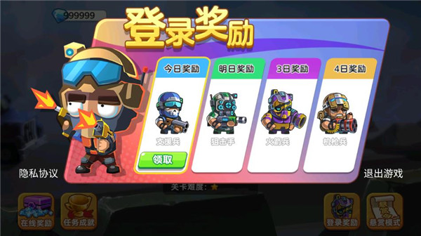 地下勇士大作战官方版