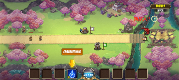 塔王之王小米手机版