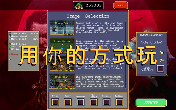 吸血鬼幸存者官方正版