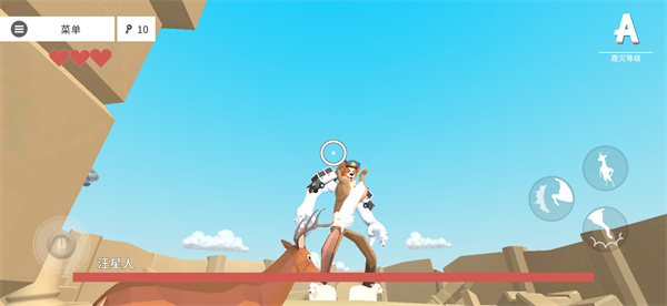 非常普通的鹿官方正版