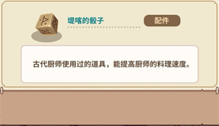 暴食大作战最新版