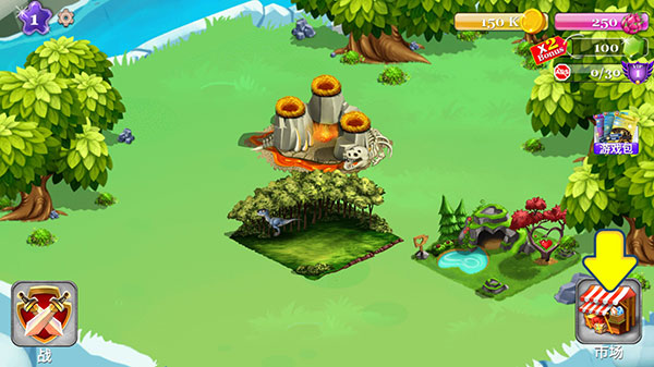 迪诺之战官方版