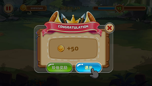 怪物工厂2破解版中文版