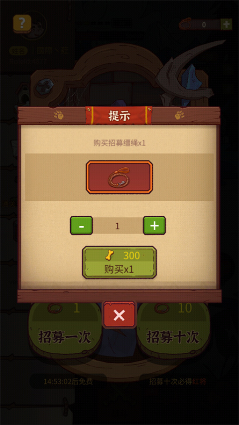 塔防大赢家官方版