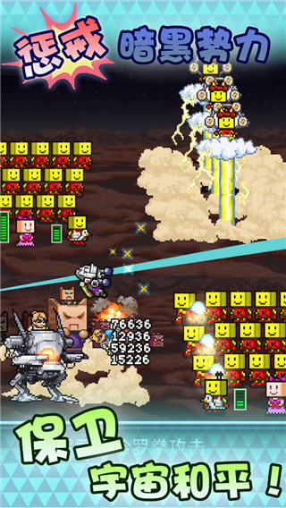 星之开罗君(Kairobotica)手机版