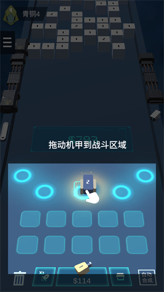 我不是塔防3D游戏最新版