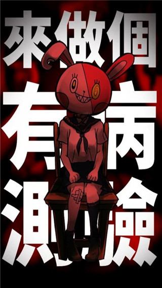 我满怀青春的有病测验官方版