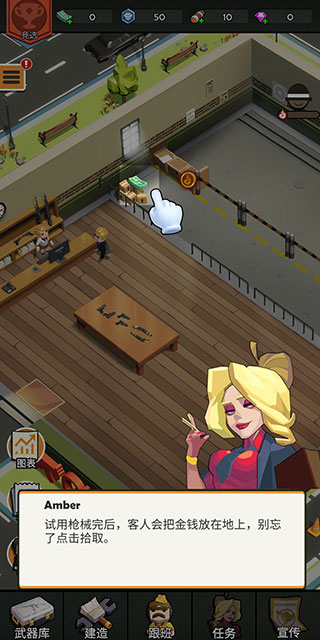 枪械团伙手游(Gun&Gang2)