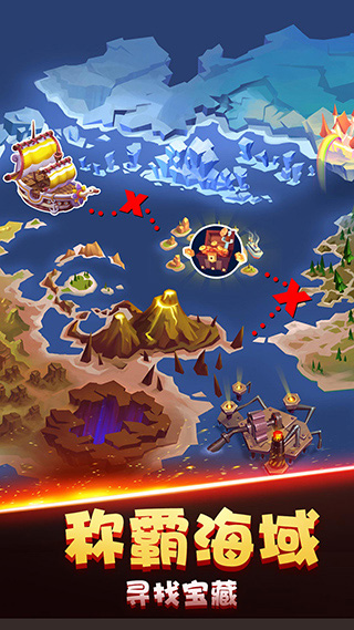 吃鸡海盗王者手游最新版