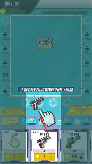 绝地大作战最新版本