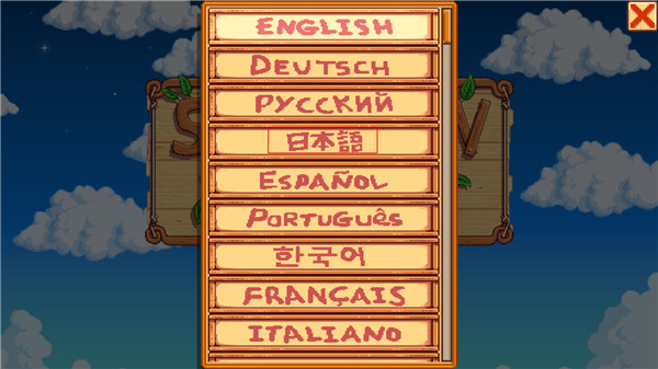 星露谷物语汉化手机版