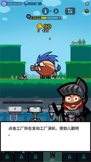 英雄工厂手机版最新版