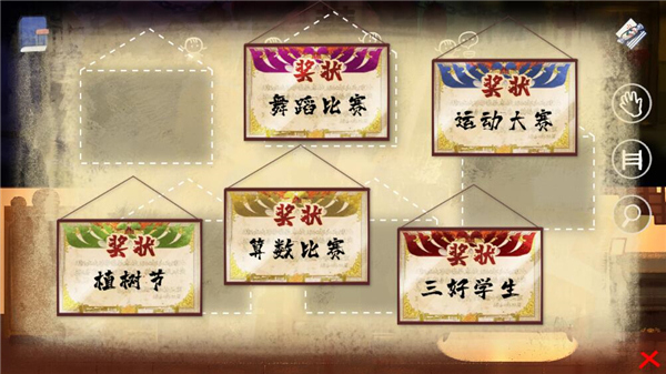 喜丧手游官方版