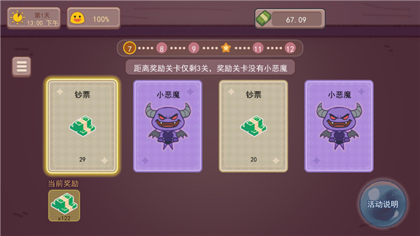 可口的咖啡2024最新版