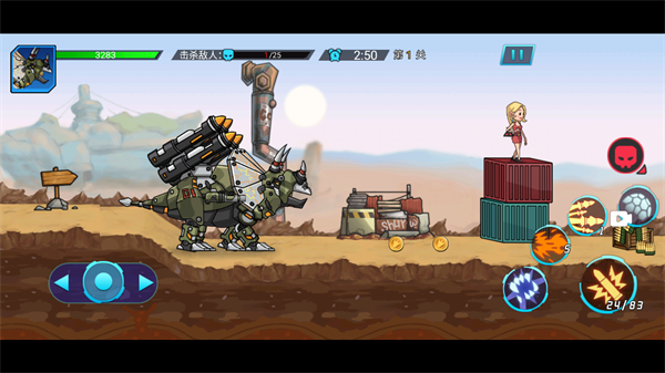 恐龙机甲射手最新版2023