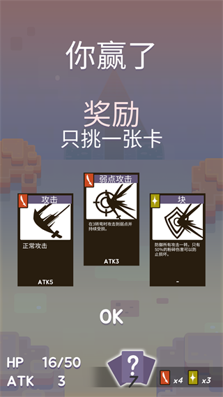 沙丘战士手游官方版