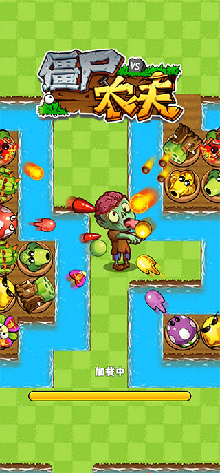 农夫大战僵尸手游最新版