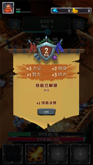 小怪别嚣张最新版