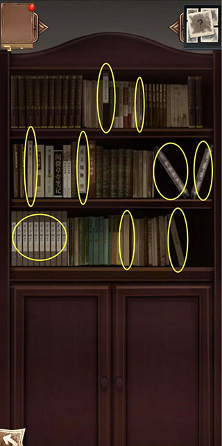 隐秘的原罪2最新版