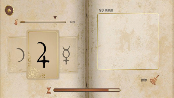 历史潜游汉化版